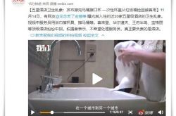 (10分钟科普下)舟山工厂直招普工_哔哩哔哩